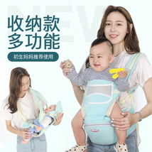 婴儿腰凳宝宝腰凳婴儿背带腰凳可收纳新生儿背带批发多功能产妇背婴带孩航母婴用品