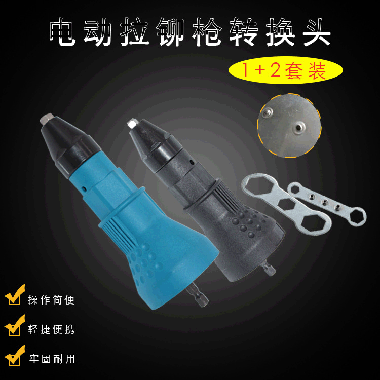 Core Riveting Gun Electric Riveting Gun Conversion Joint Riveting Gun Riveting Gun Hat Gun Riveting Source Wholesale Manufacturers