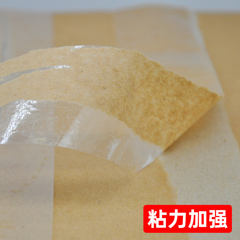 办公用品胶带实物图