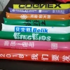 Cheering stick, inflatable cheerleading stick, inflatable stick, advertising and promotion, cheerleading stick, cheering stick, support stick, balloon, printed logo details Picture