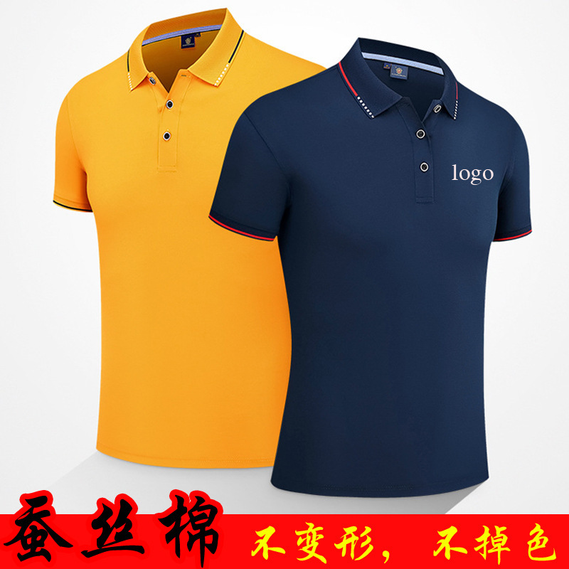 2022 Business lapel polo shirts, men's work uniforms, embroidered cultural advertising shirts, work uniforms, T-shirts, logo printing Specification image