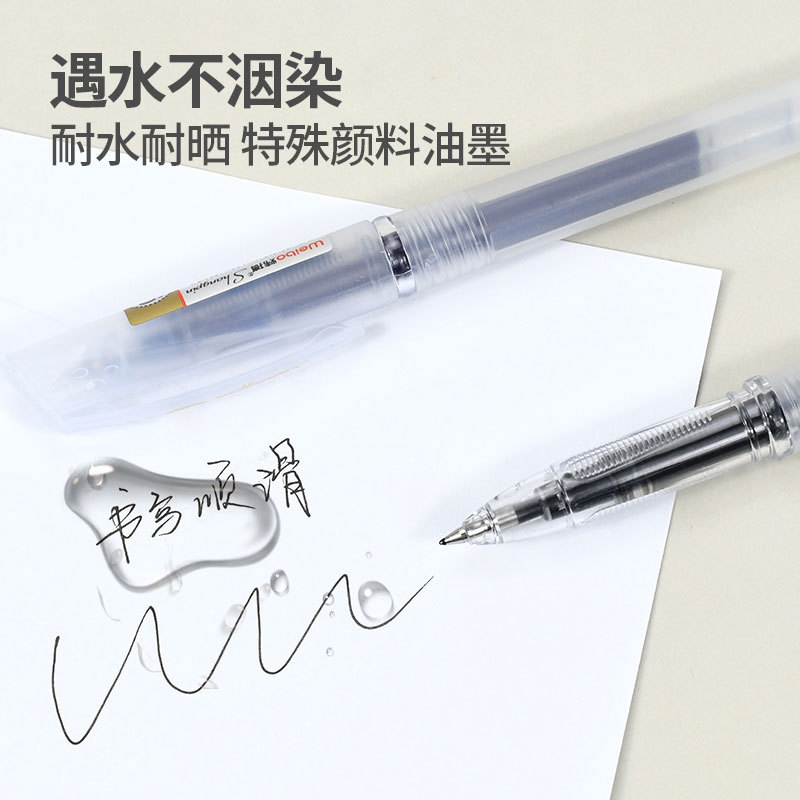 油墨型碳素笔细节图