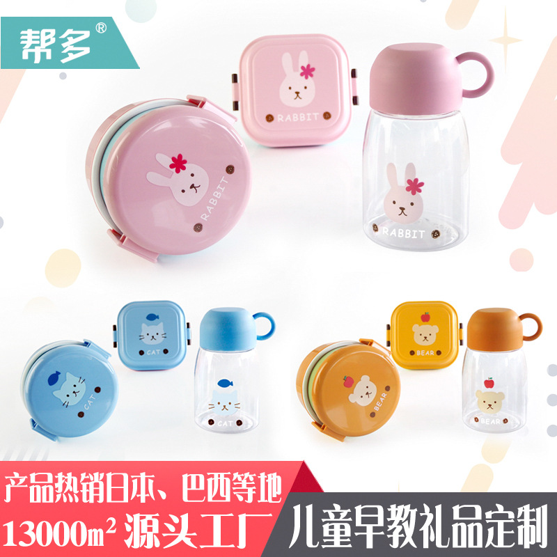 Bangduo - Customizable tritan water cup Portable plastic water bottle with children's hand cup creative PET details Picture