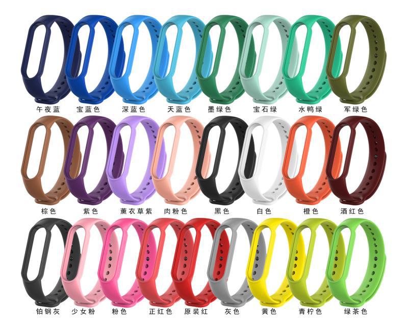 For the Mi Band 5 watch band Mi Band 5 Replace the wrist band Smart Band 6 replace the NFC watch band