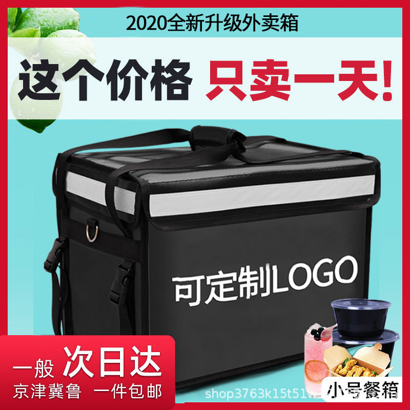 import产品图