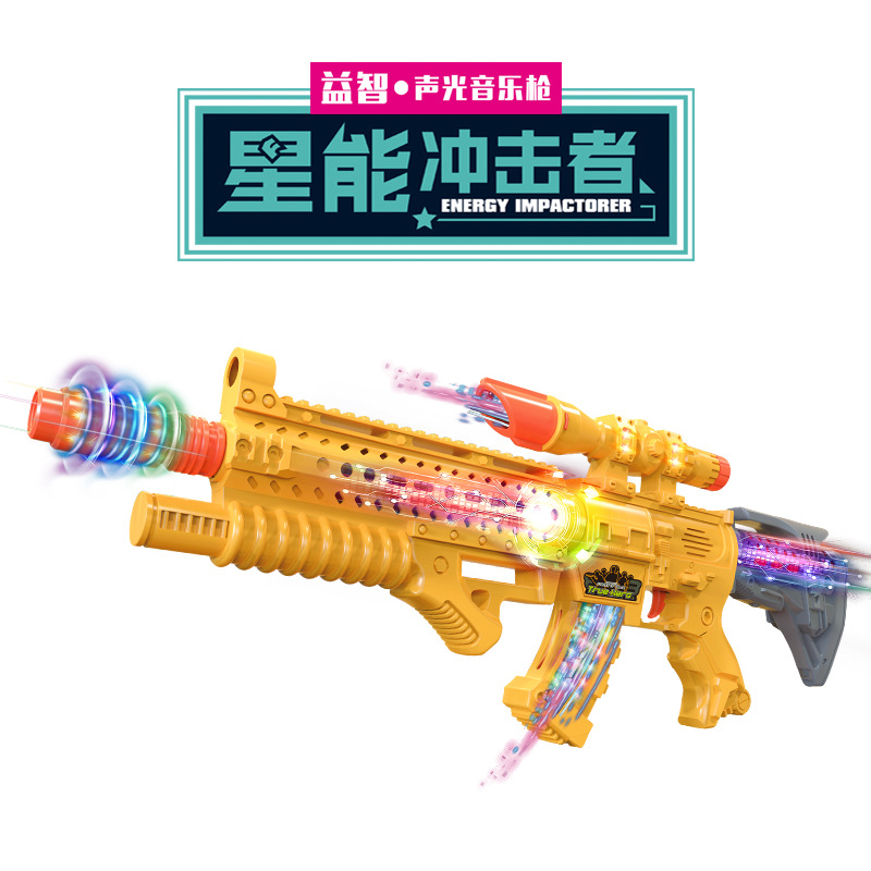 东发DF-41218声光枪语音枪冲锋突击星能冲击者儿童电动玩具枪