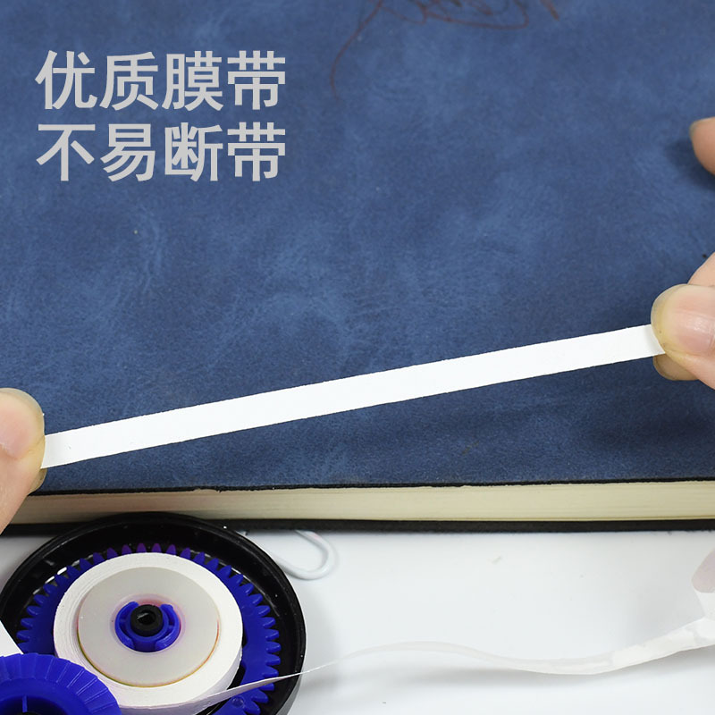 Weibo correction with students with large capacity simple transparent correction with female junior high school students small fresh correction wrong belt Application Scenario