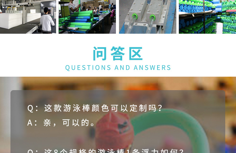 游泳浮力棒漂浮神器泡沫条成人儿童软实心浮棍海绵棒辅助专用装备 pic 20
