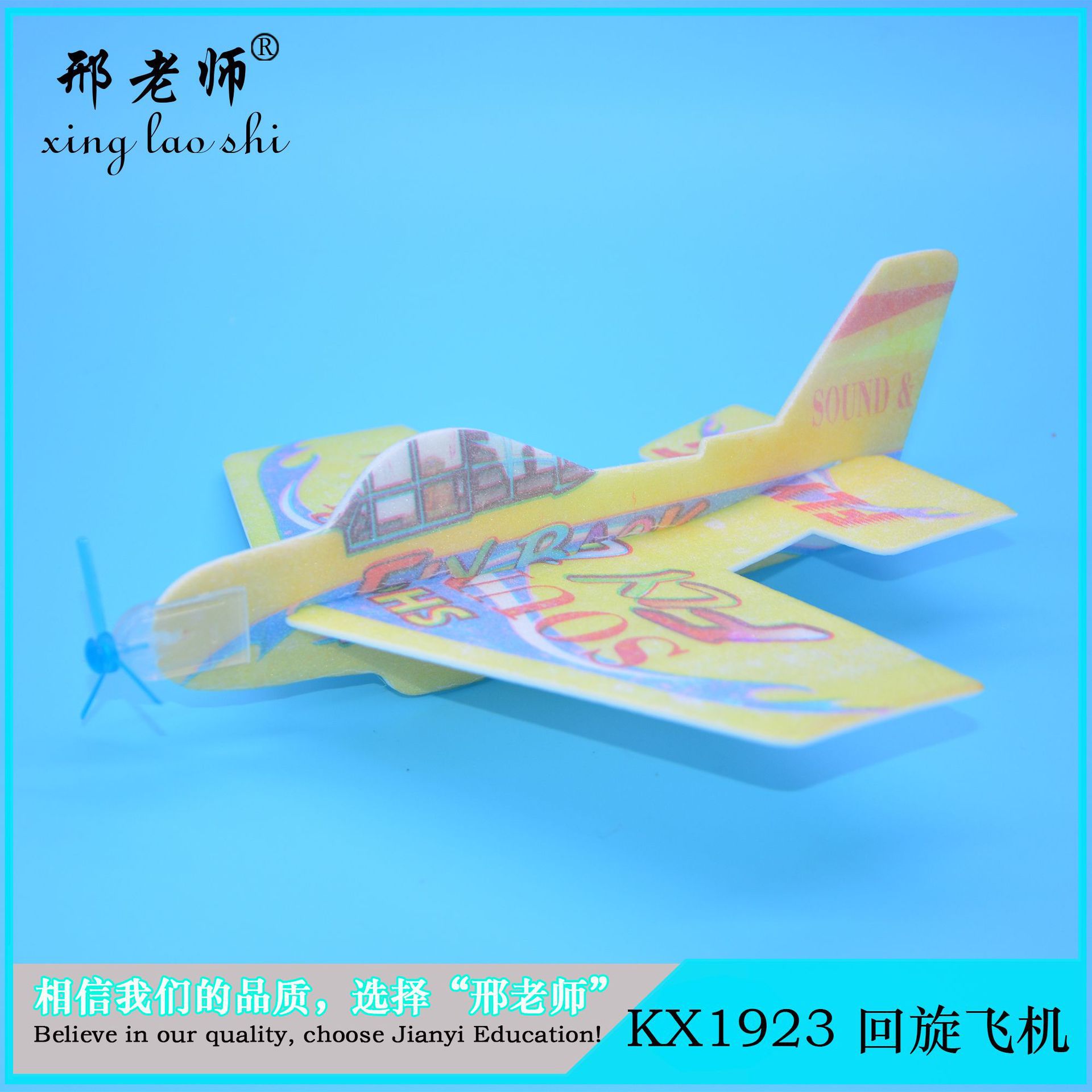 冰箱贴/亚克力冰箱贴/大爷宝冰箱贴/冰箱贴磁贴/文创细节图