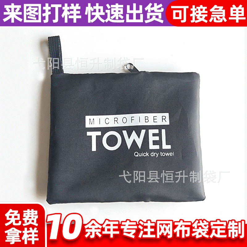 黑色侧开拉链网袋 文具收纳袋 洗漱用品包装袋  旅行化妆品收纳袋