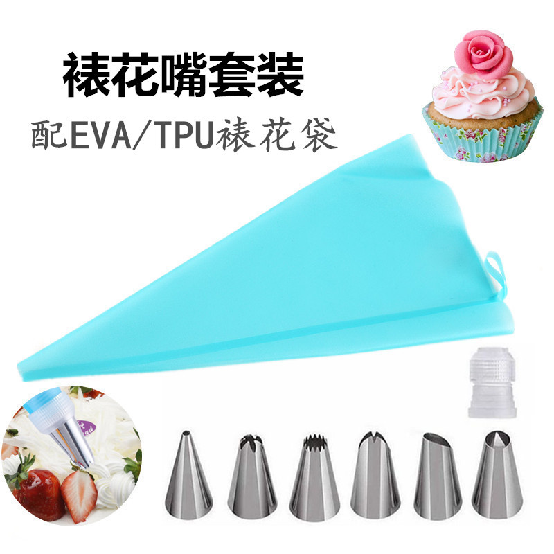 Decorating Tip Set Stainless Steel 8-Piece Cream Tip Cake Tool Tpu Decorating Bag Converter Baking Supplies details Picture