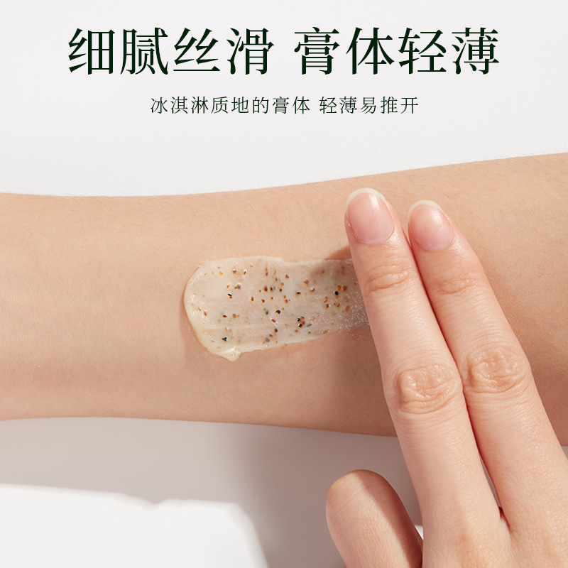 泊泉雅牛油果细节图