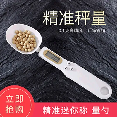 Cross-Border Source Of Coffee Powder Electronic Measuring Spoon Household Kitchen Baking Electronic Scale 0.1G High-Precision Spoon Scale