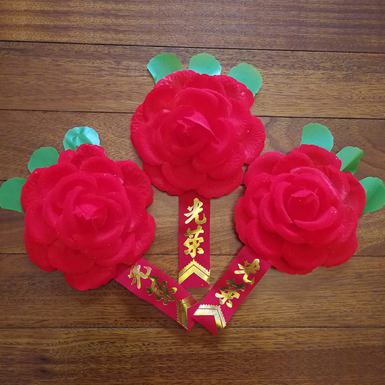 牡丹光荣花/入伍退伍光荣/庆典表彰大红产品图