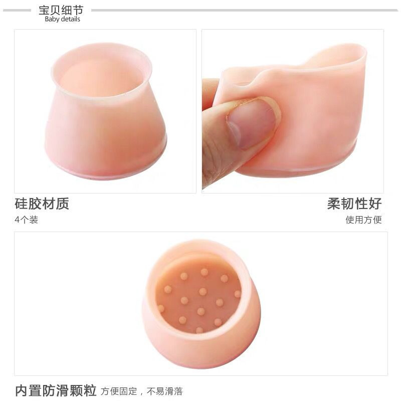 Factory direct sales of silicone stool covers, table and chair leg covers wholesale, one-yuan and two-yuan store supply details Picture