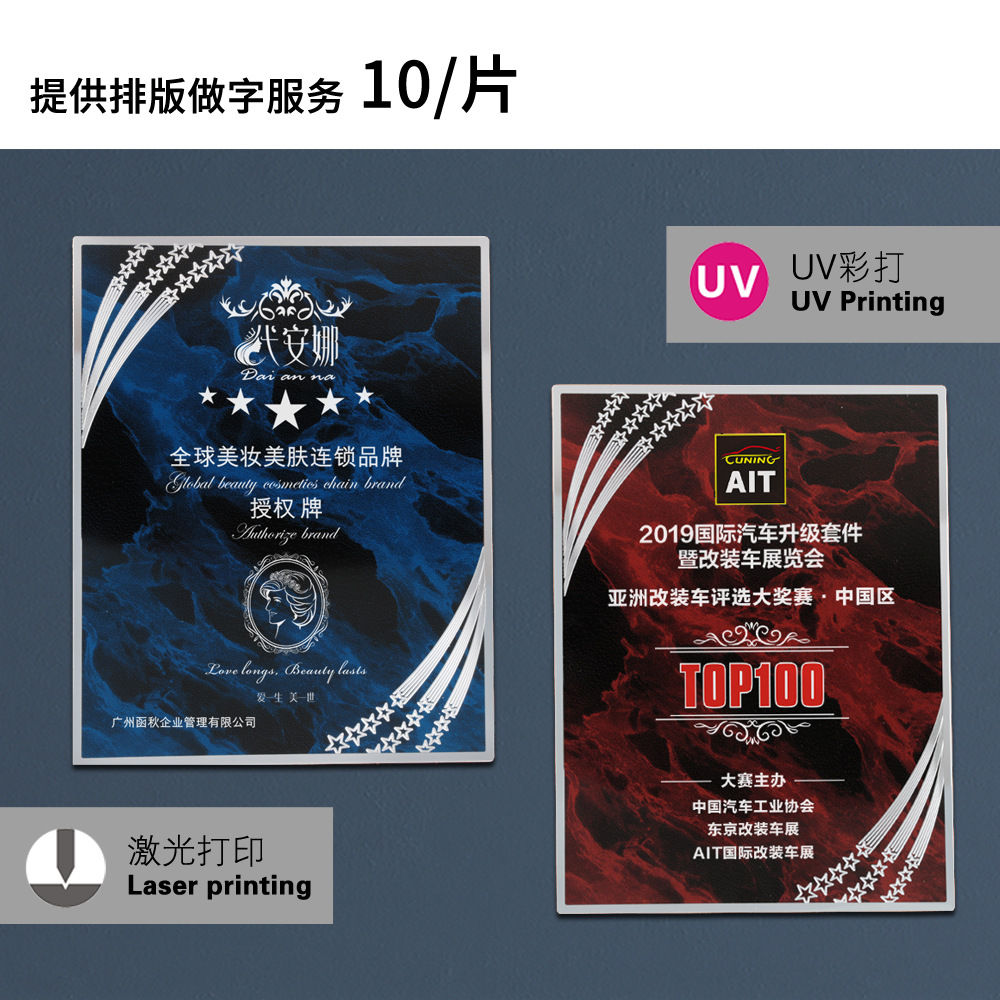 铝片 金箔定制细节图