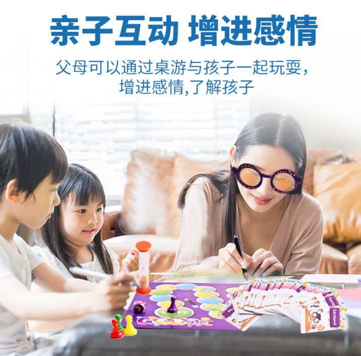 Google/Eyes绘画/亲子互动桌游产品图