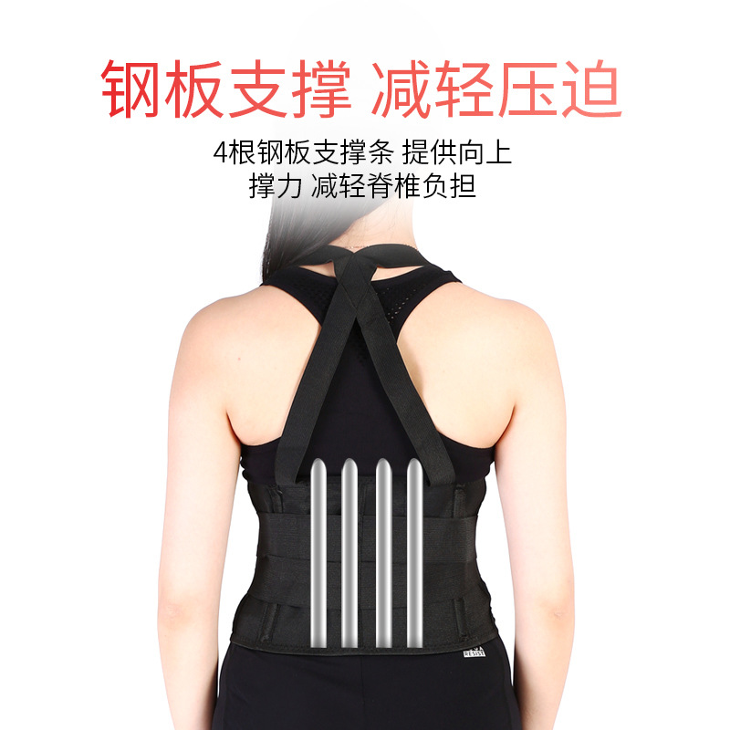 Exercise Abdominal Compression Bodybuilding Waist Strap Support Double Pressure Waist To Prevent Lumbar Sprain Application Scenario