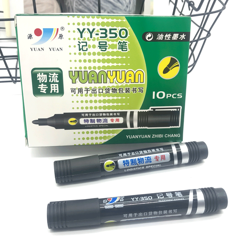 现货记号笔 大头笔 黑色油性记号笔可加墨快递物流笔厂家货源YY-350