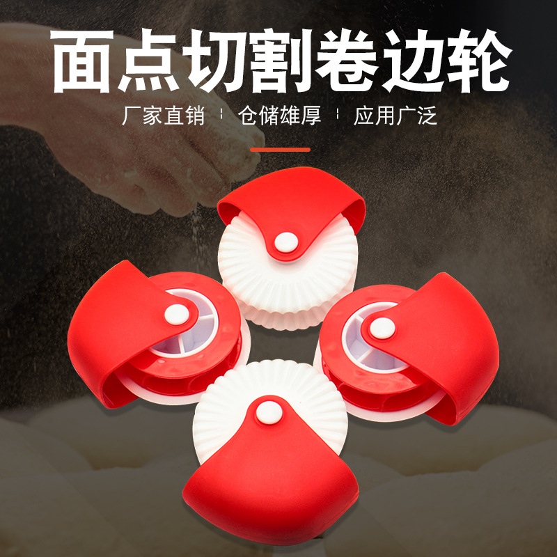 Baking tools, pastry cutting wheels, pastry edge rolling wheels, manual noodle cutters, roller knives, creative kitchen gadgets