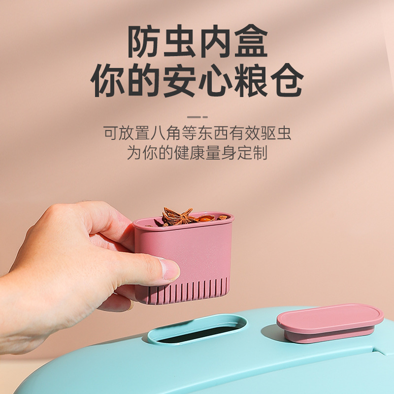 Rice bucket kitchen moisture-proof 20-jin plastic rice jar storage box, 12-jin insect-proof rice flour storage box, rice box, 01012-337 Specification image