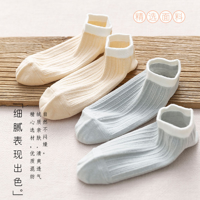 船袜、隐形袜实物图