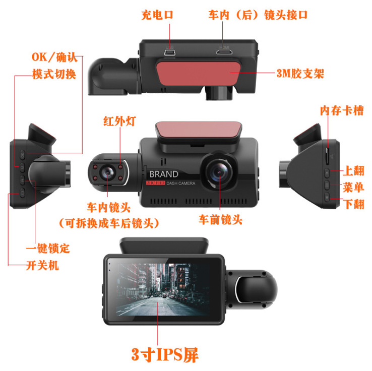 360-degree dashcam, 3-inch ips screen, dual front and rear cameras, reversing camera, 1080P high-definition night vision Specification image
