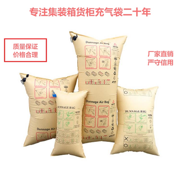 Factory direct sales of kraft paper inflatable bags, putty powder bags, multi-layer kraft paper bags, customizable logos, wholesale Specification image
