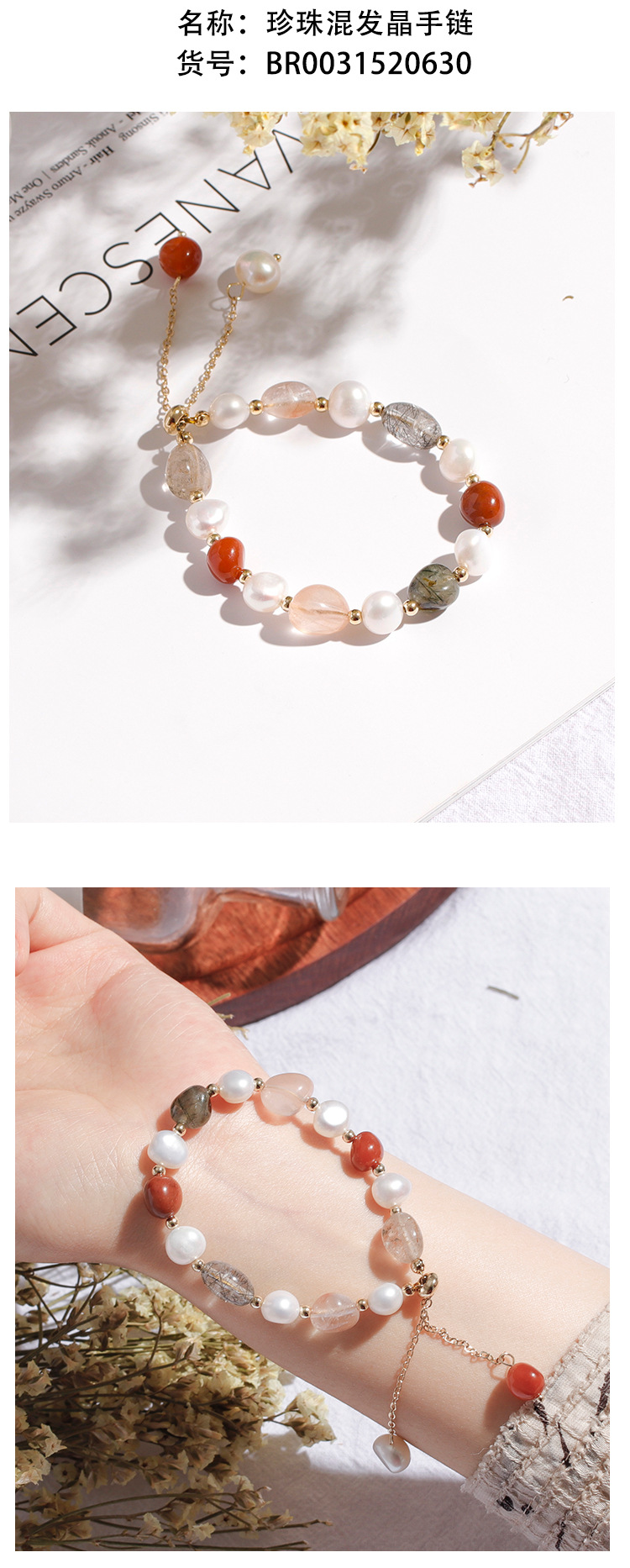 Badu Blue Dongling Crystal bracelet, freshwater pearl crystal bracelet for women, Korean version, simple and individual bracelet for women pic 48