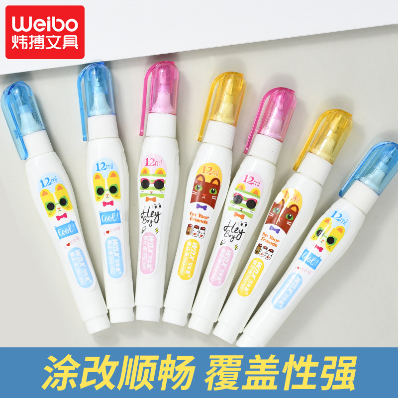 Weibo cartoon creative press type correction liquid pen children correction liquid multi-color learning with modification liquid full figure