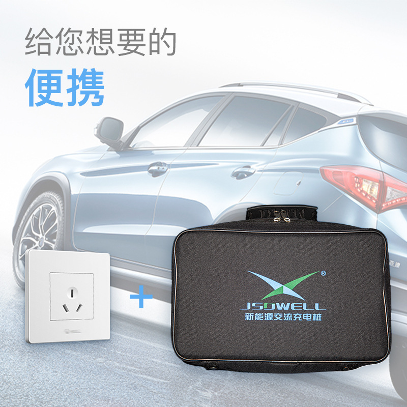 Aplicable tesla byd nueva energía 16a hogar portátil nueva energía ev ac arma de carga Specification image