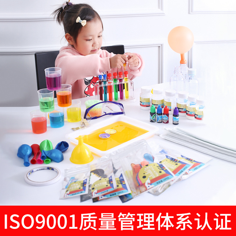 科学实验套装邢老师儿童益智小学幼儿园手工制作diy材料礼物玩具