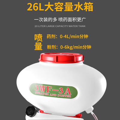 Cross-border export epidemic prevention and disinfection fogging machine, agricultural spray and powder spraying machine, backpack gasoline greenhouse fruit tree pesticide sprayer Specification image