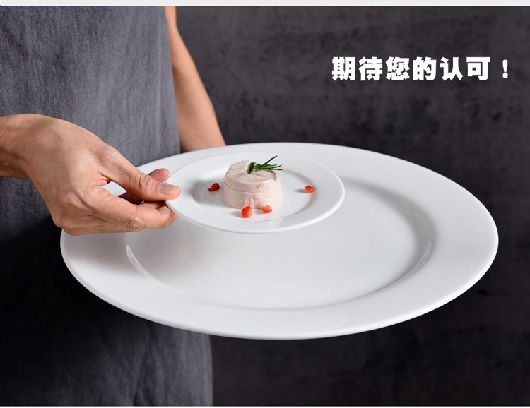 纯白陶瓷圆形平盘西餐牛排盘点心蛋糕碟饭店饺子盘甜品盘可定 制详情18