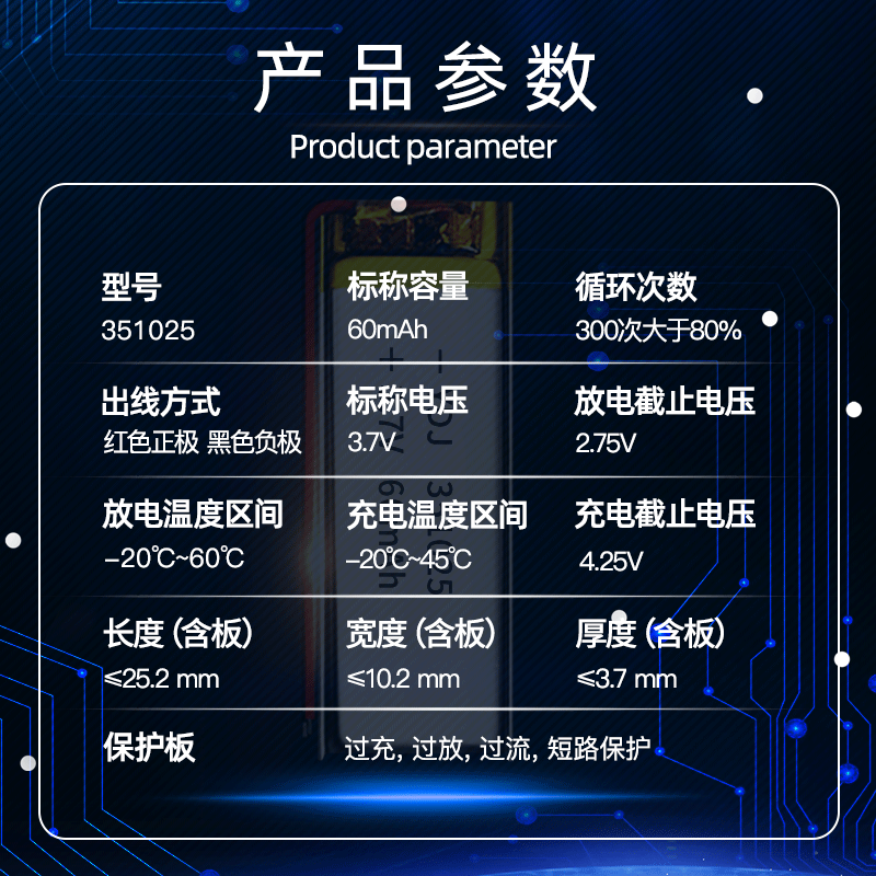 永达佳耐特聚细节图