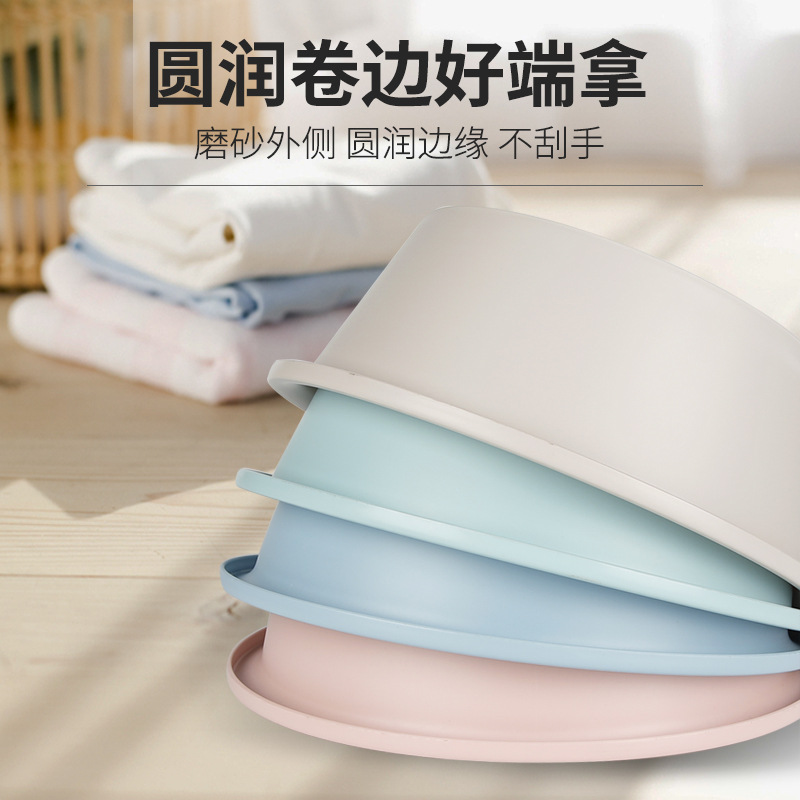 Household frosted adult washbasin, large plastic laundry basin, baby washbasin, small basin, student dormitory foot basin Application Scenario