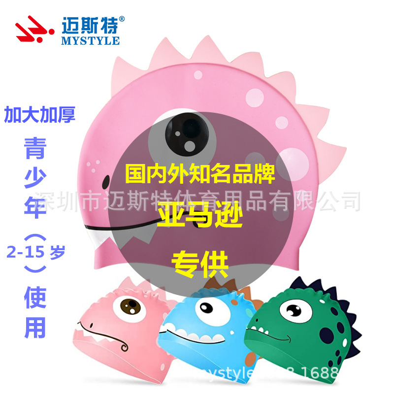 卡通游泳帽青产品图