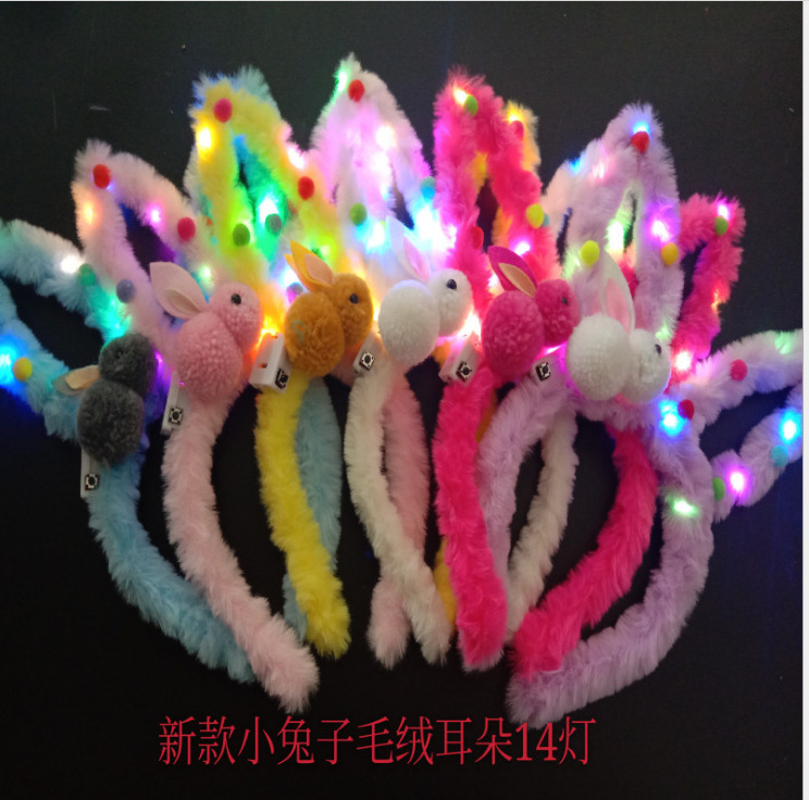 发光毛绒兔耳/发光兔耳朵/发光长毛兔耳细节图