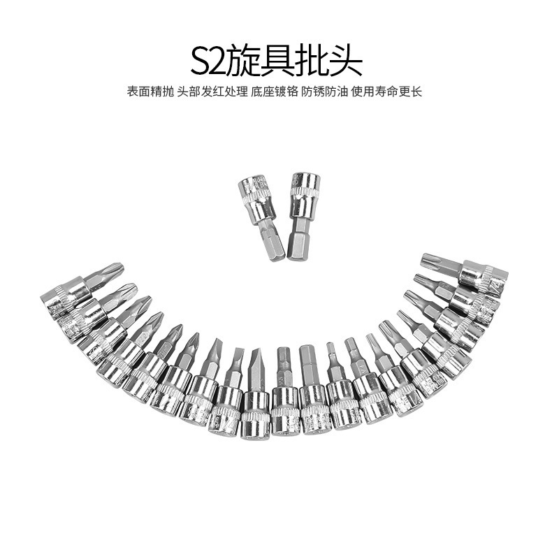 1/4 Xiaofei 46 Sets Small Quick Ratchet Sleeve 6.3Mm Auto Repair Sleeve Auto Maintenance Tool Set Hardware details Picture