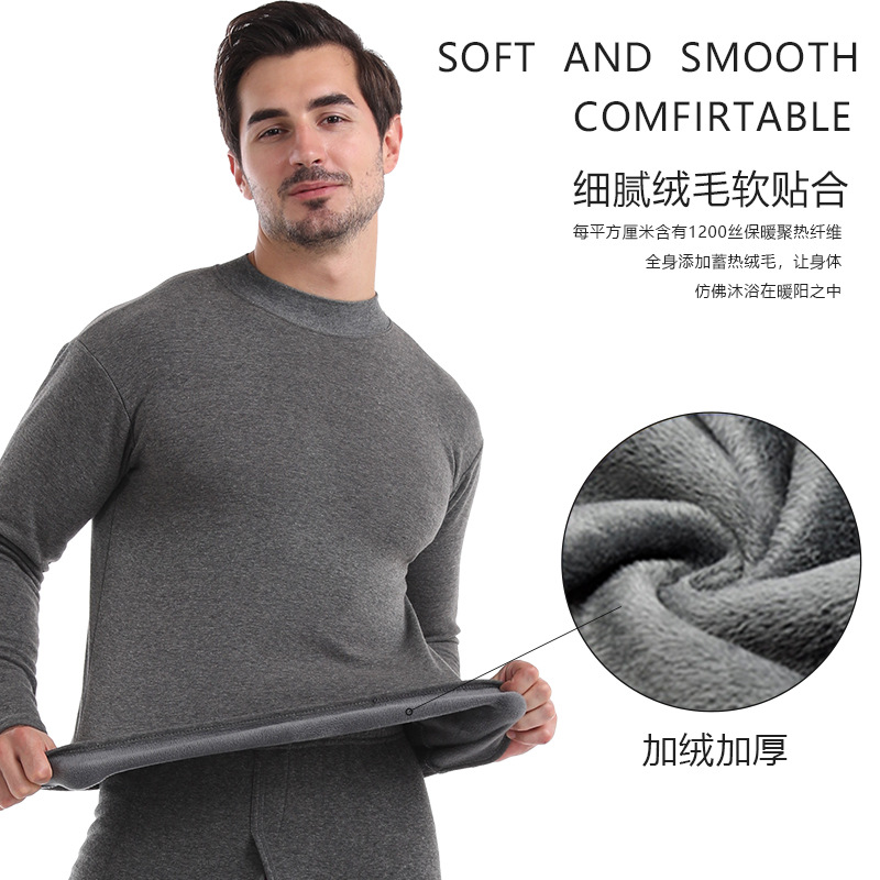 Men's Fleece Thickened Thermal Underwear Set Winter Round Neck Mid-Neck Leggings Cotton Sweater For Hair Specification drawing
