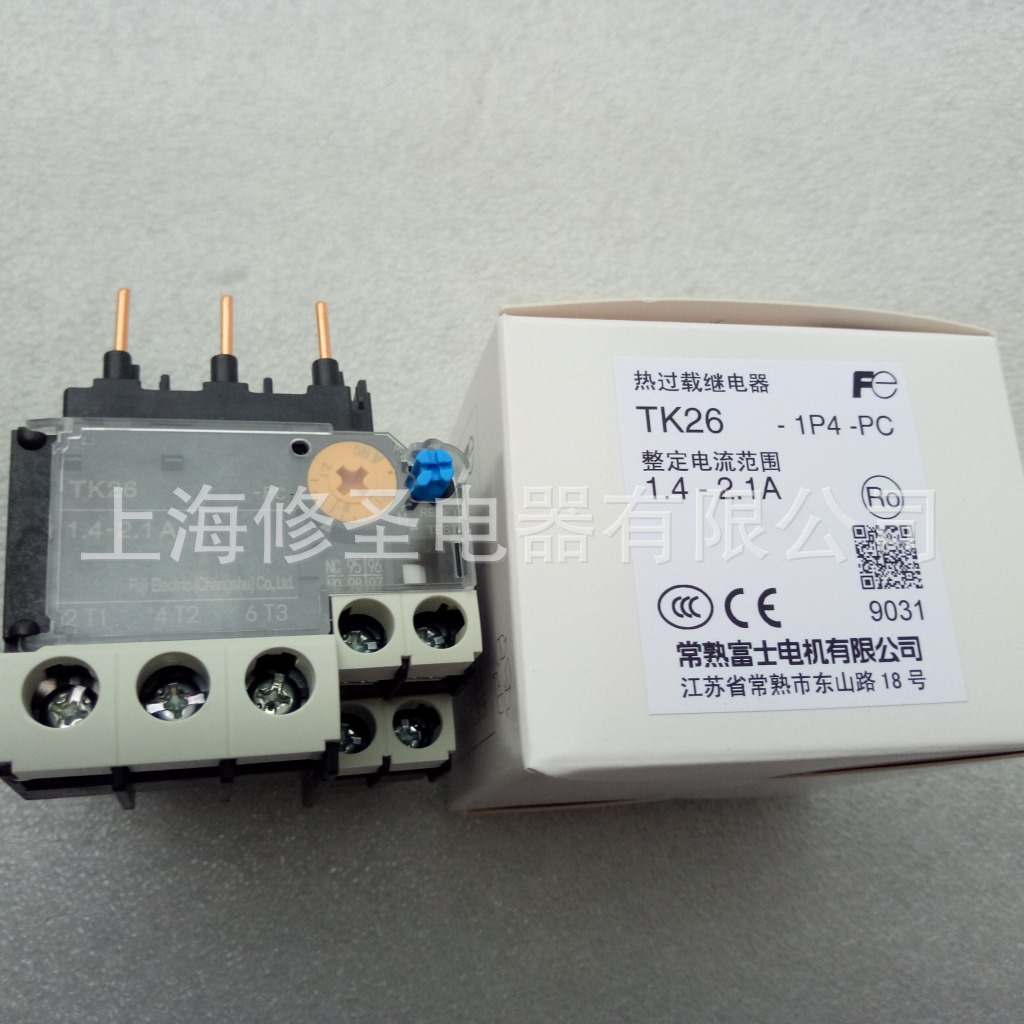 热(过载)继电器实物图