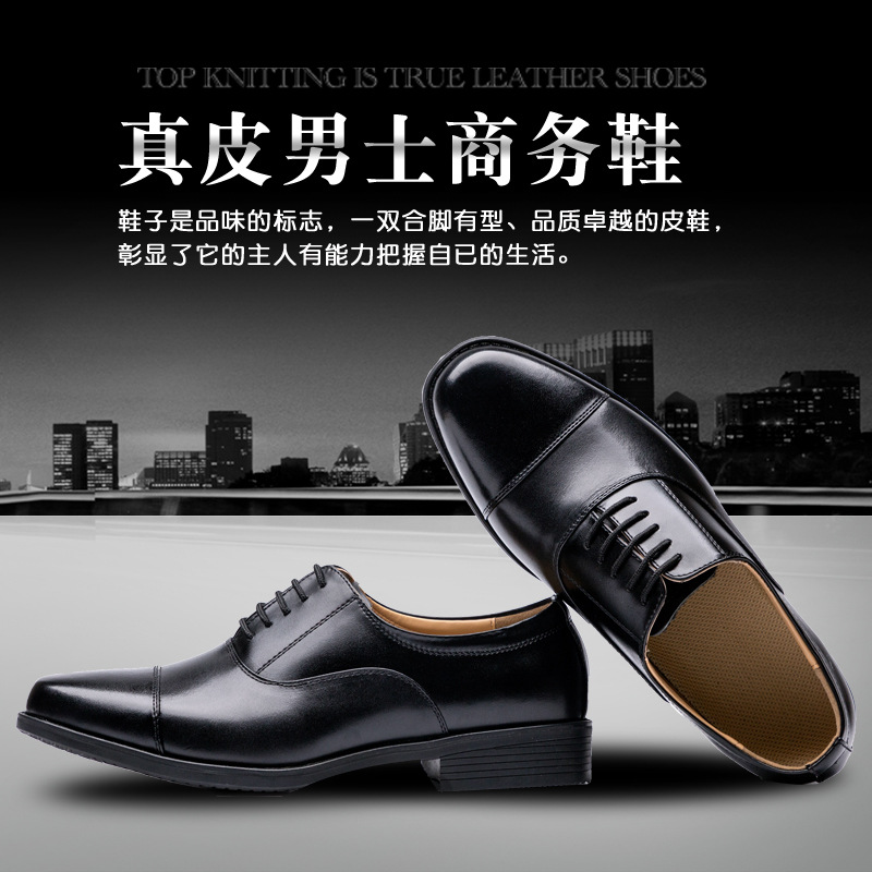 三接头皮鞋男黑色低帮制式春季上班鞋商务工装系带三接头保安皮鞋产品图