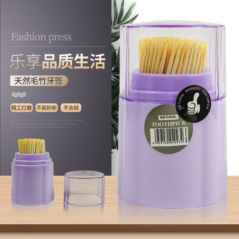 Disposable bamboo toothpick bottles, household, personalized and creative, restaurant and hotel, eco-friendly bamboo toothpicks, 2-yuan, daily necessities store