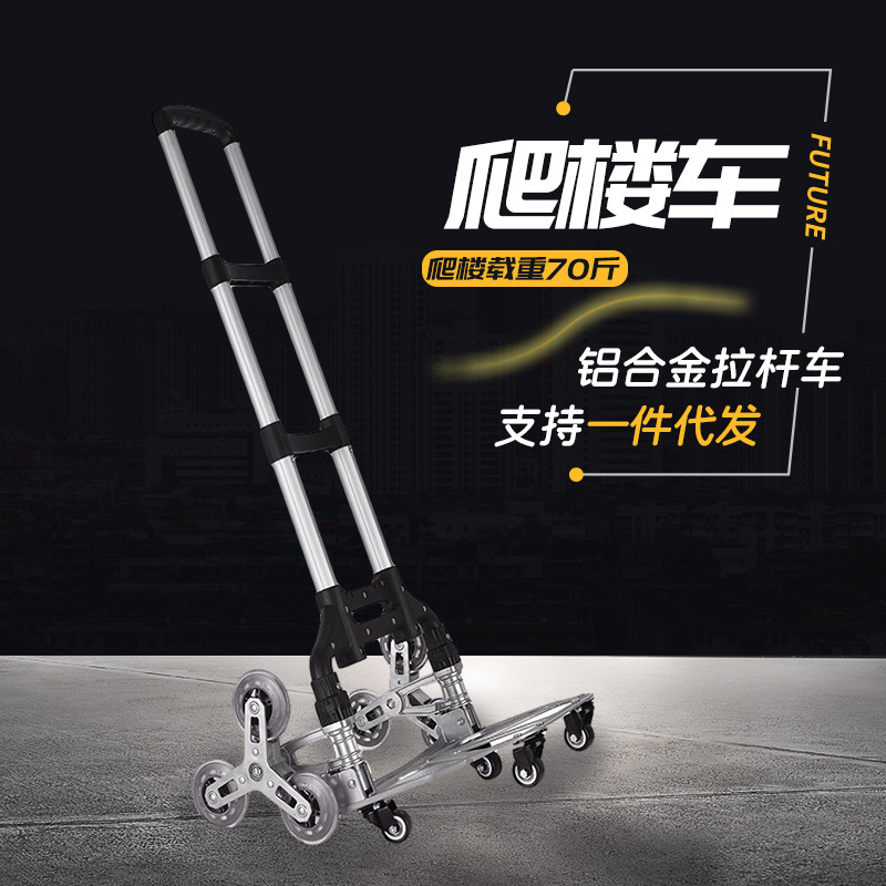 物流手推车实物图