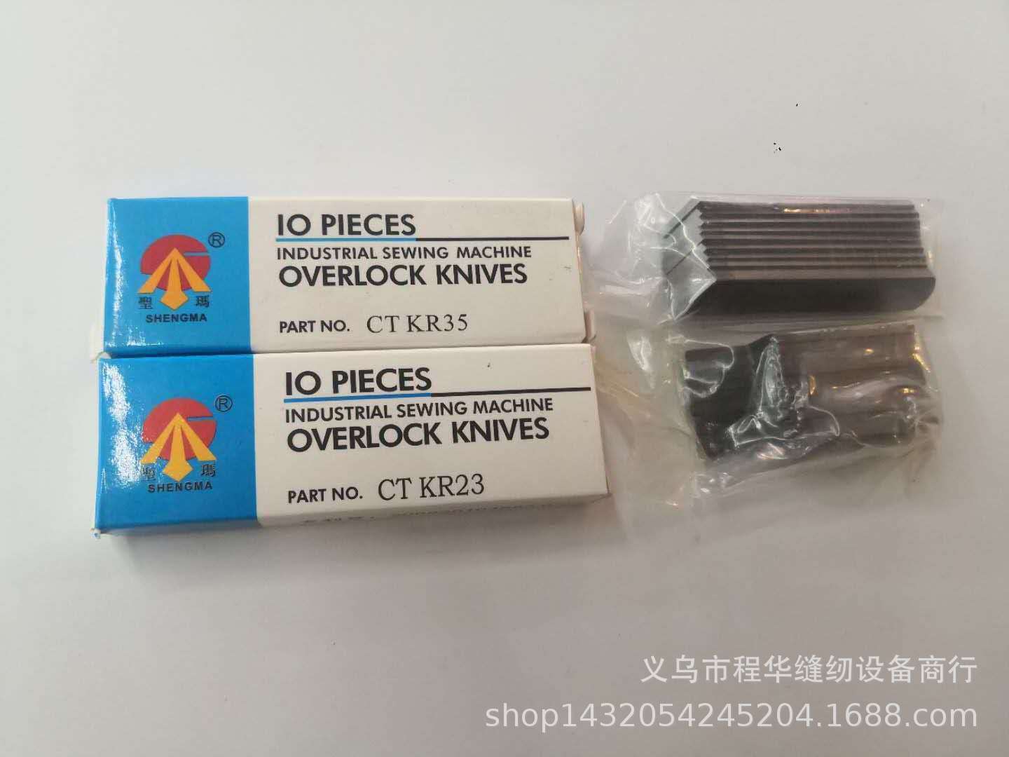 The tungsten steel upper and lower blades of the overlock machine KR23, the industrial overlock machine 737, are genuine products