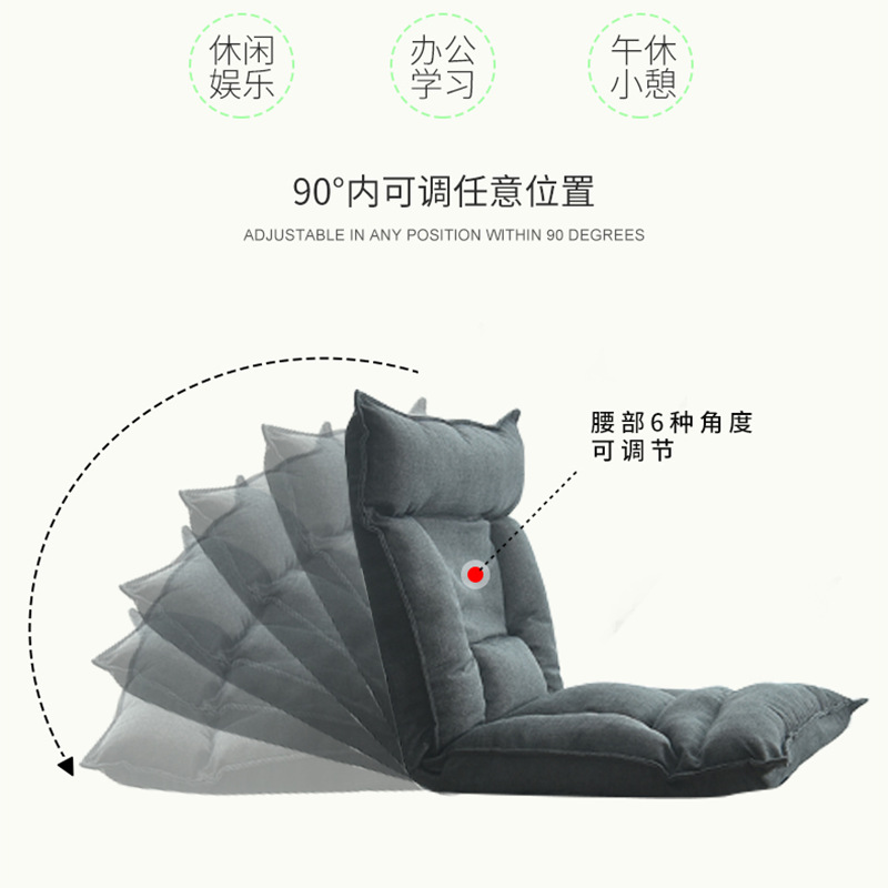 Folding Lazy Sofa Can Be Accommodated Bay Window Back Floor Tatami Balcony Single Student Dormitory Bed Chair Specification drawing