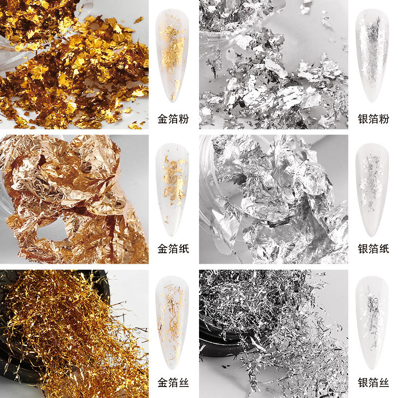 日系新品美甲/美甲金箔丝/金银箔碎片白底实物图