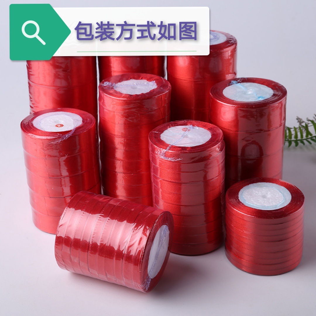 1cm ribbon color Ding ribbon wholesale inventory spot packaging printing ribbon wedding ribbon ribbon ribbon ribbon ribbon Specification drawing