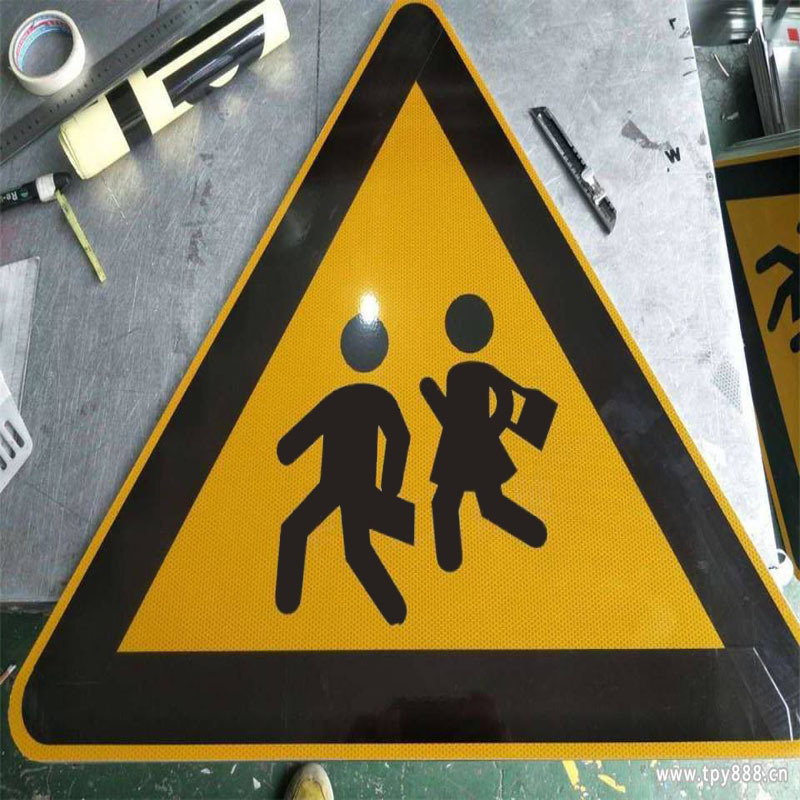 夜光膜/反光贴/减速带/交通/3M反光膜贴纸产品图