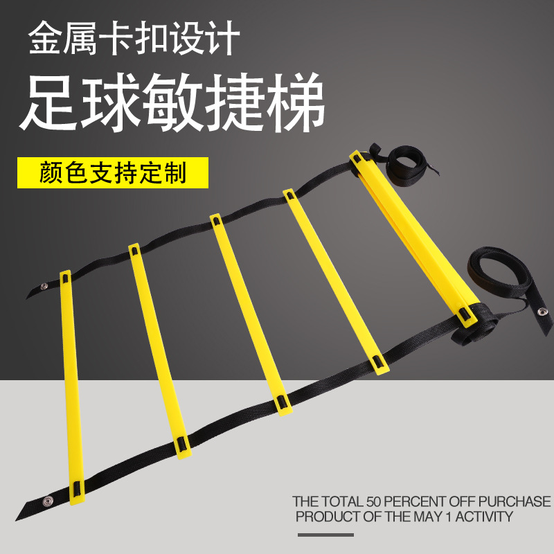 Football training, agility ladder, soft ladder, rope ladder, agility ladder, physical training, basketball training equipment with connecting buckles Specification image